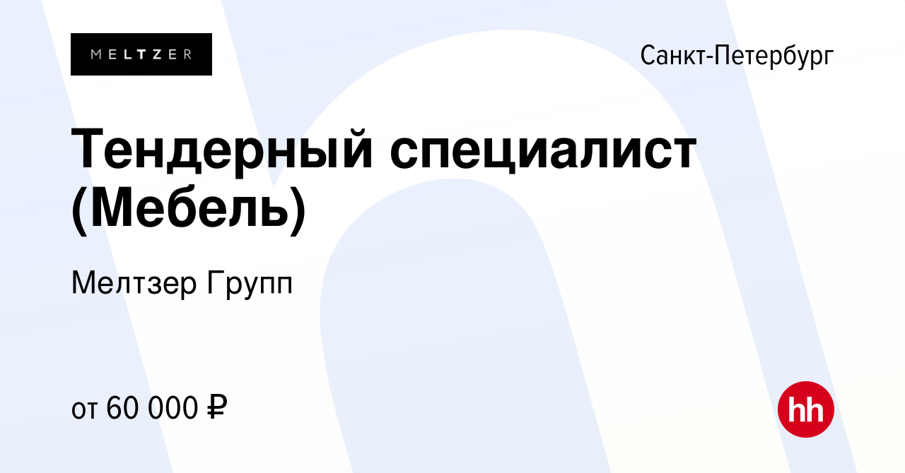 Должностные обязанности упаковщика мебели