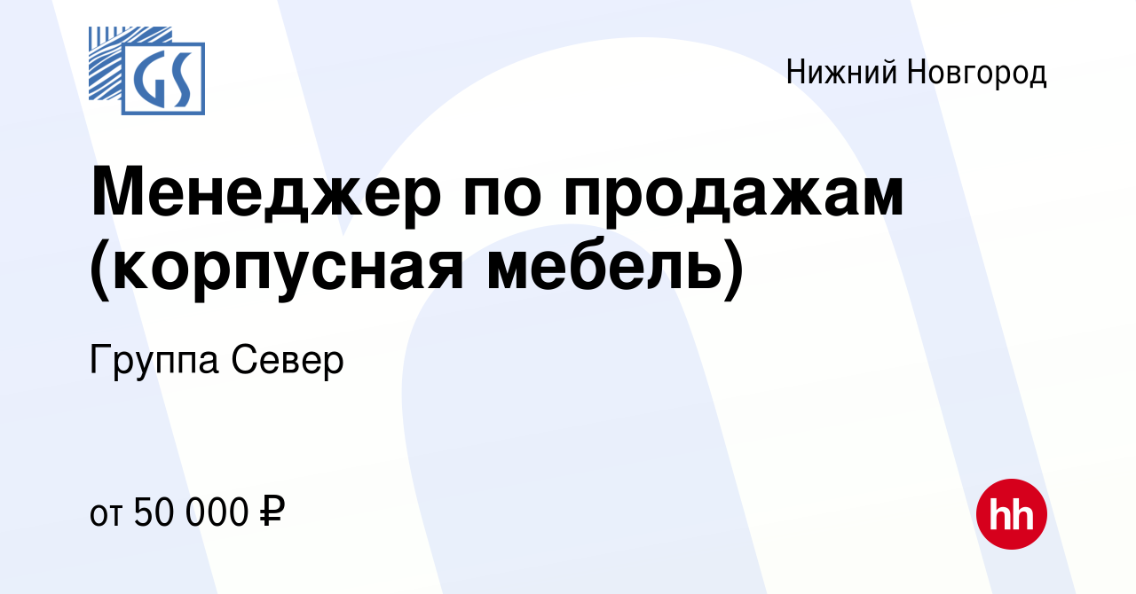 Север мебельная фурнитура нижний