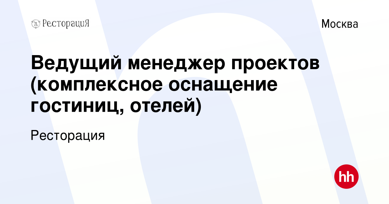 Мебельное производство оснащение апартаментов