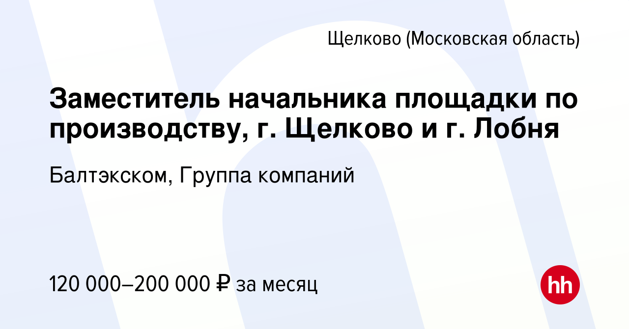 Расчет зарплаты на мебельном производстве