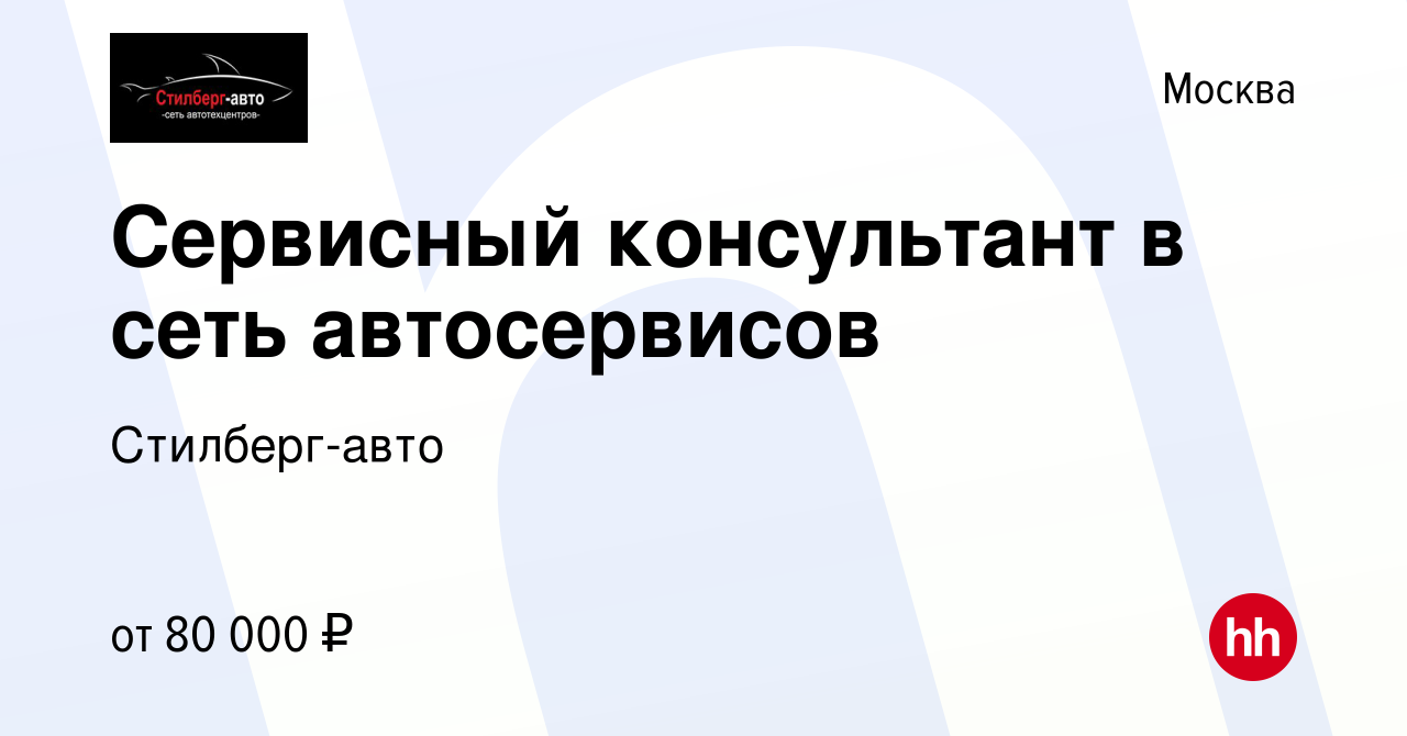 Стилберг авто свободы 35