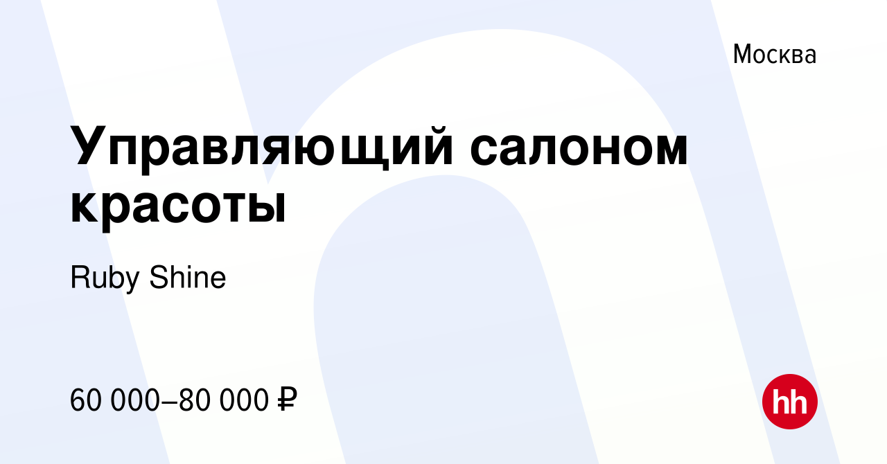 Shine, салон красоты, ул. Чайковского, 36, Санкт-Петербург — Яндекс Карты