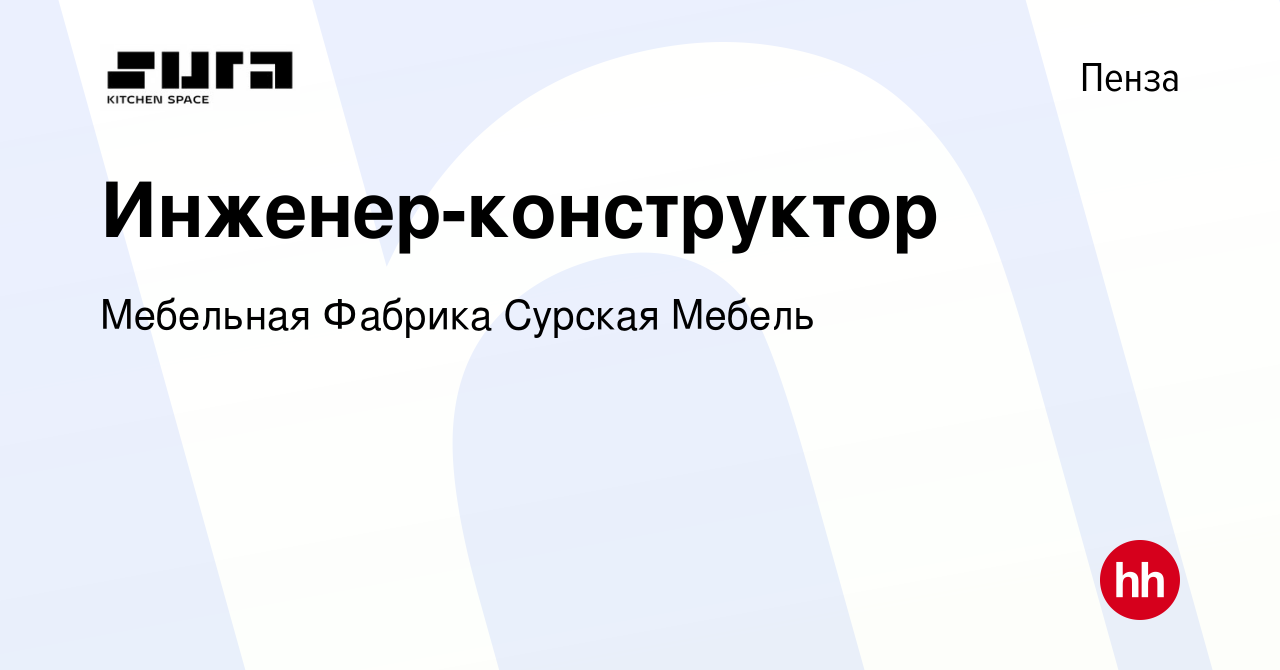 Сурская мебель 3д программа