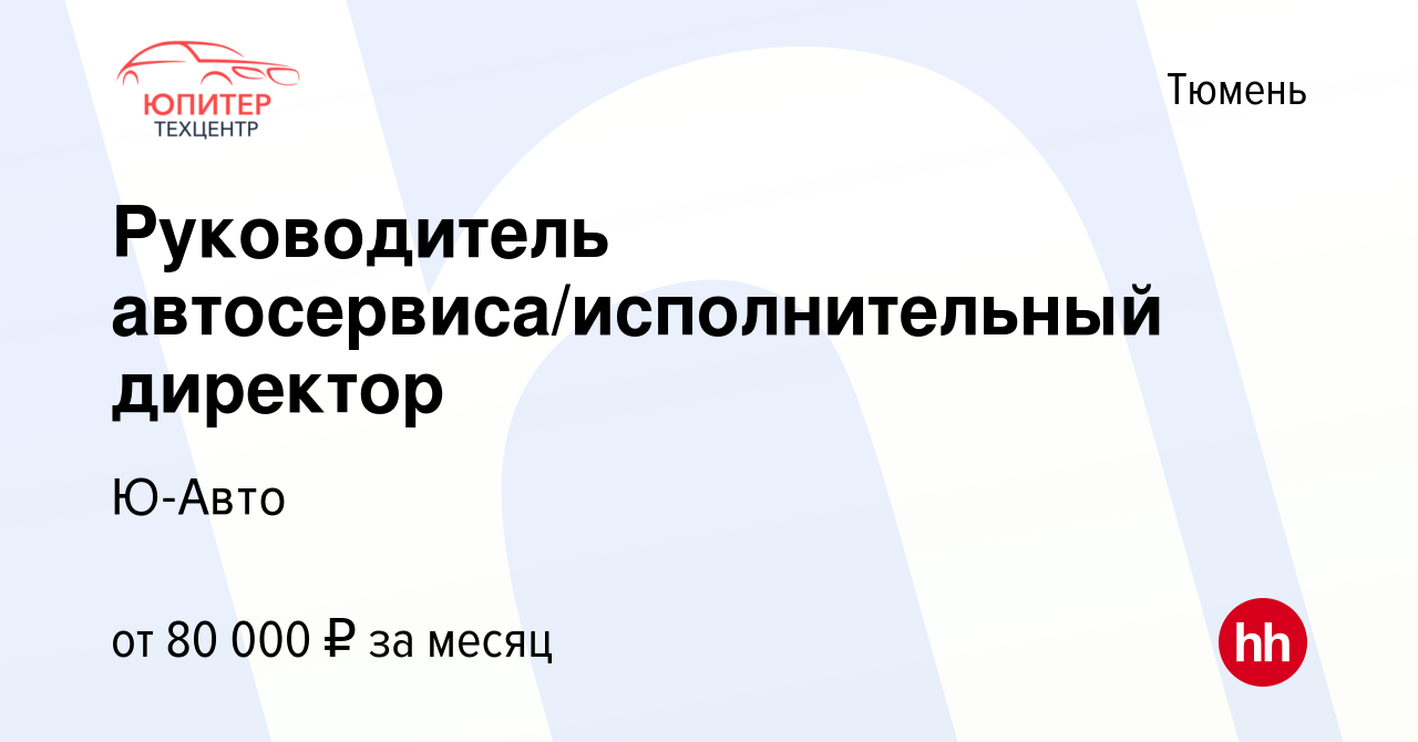 Ооо ю авто