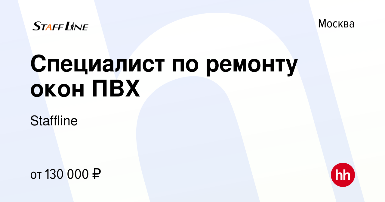 Договор гпх на установку окон пвх