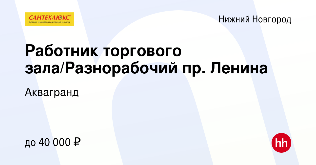 Участие в оформлении торгового зала