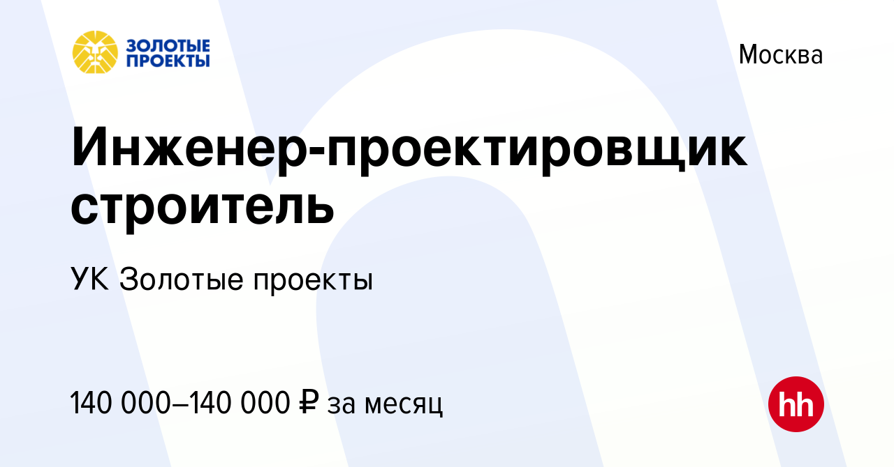 Ук золотые проекты рудник каральвеем