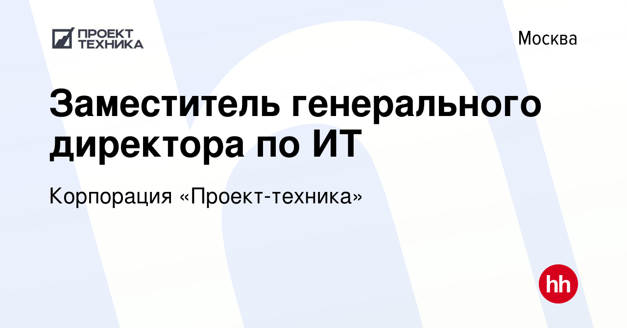 Проект техника корпорация руководство