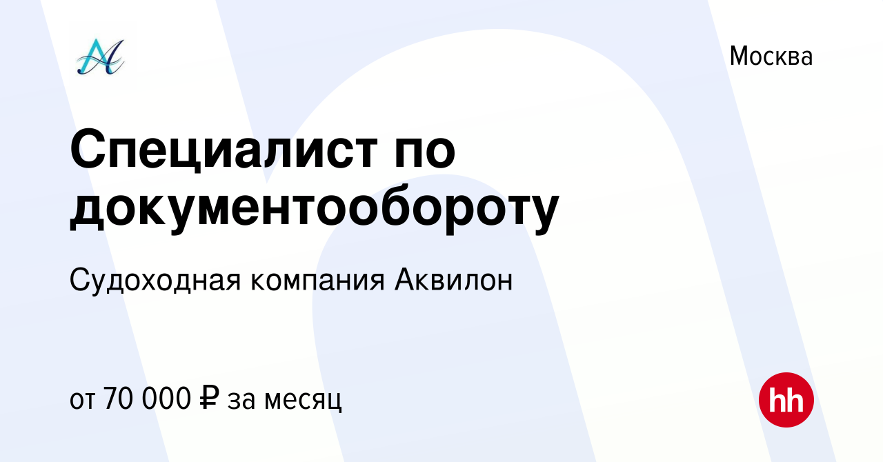 Ооо судоходная компания ока