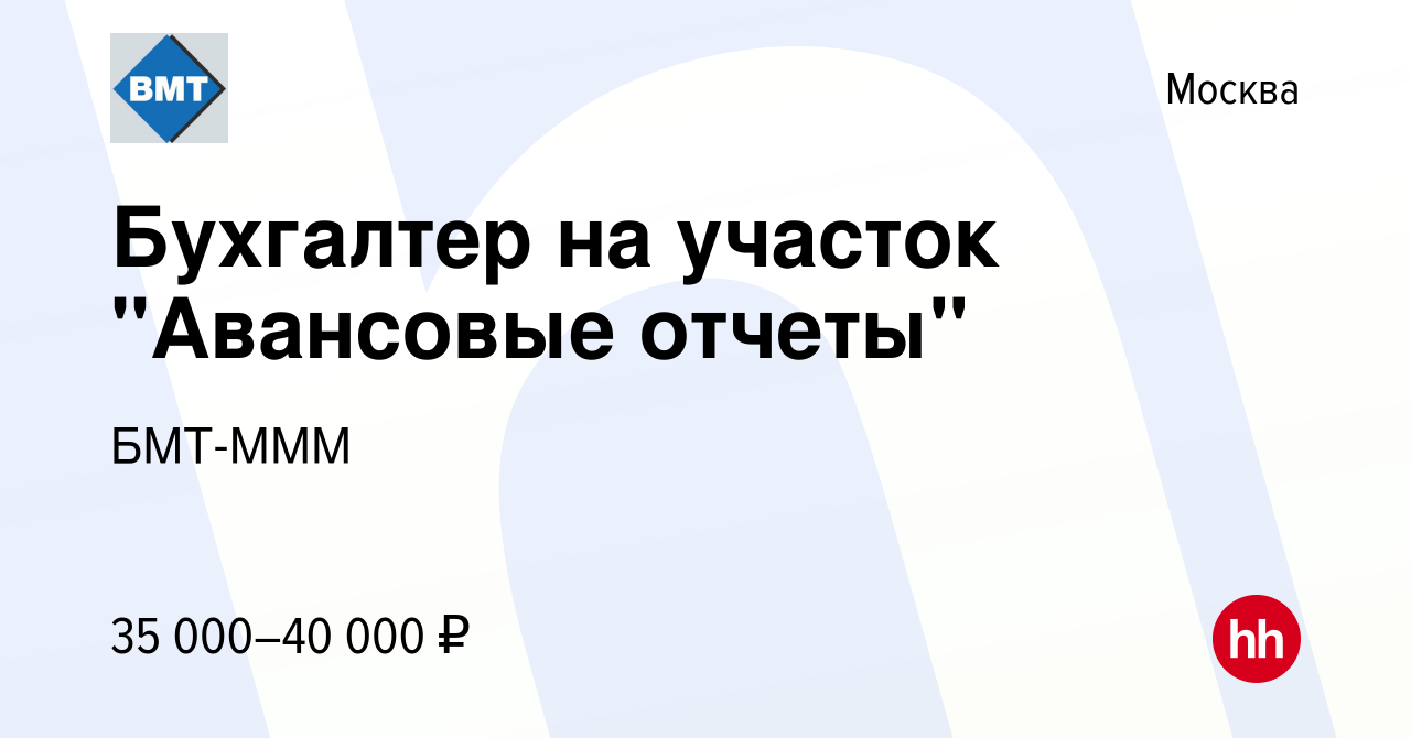 Отчет по расчетам с поставщиками в 1с