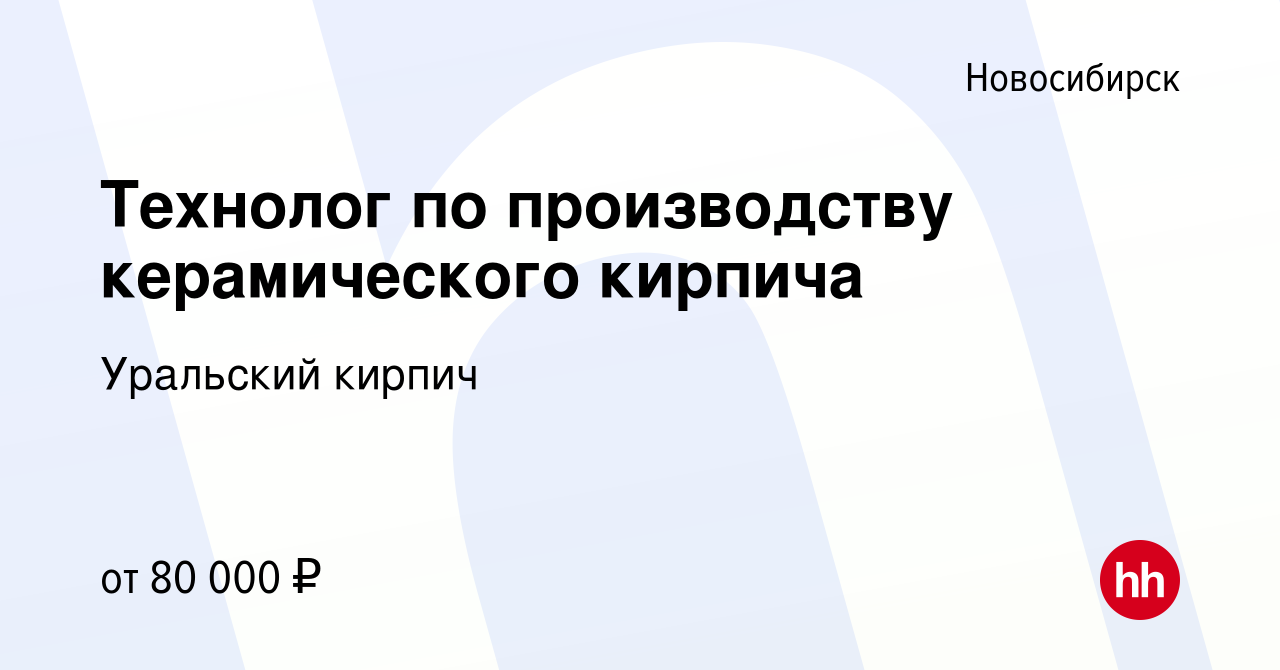 Технология производства керамического кирпича