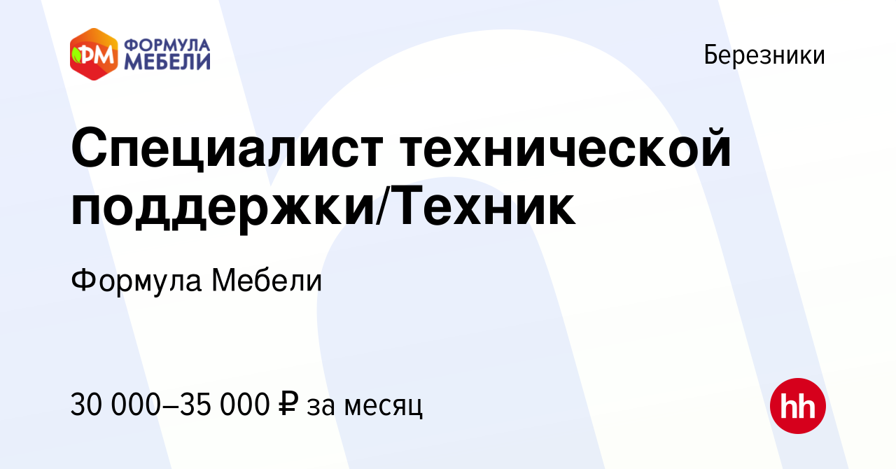 Формула мебели в березниках