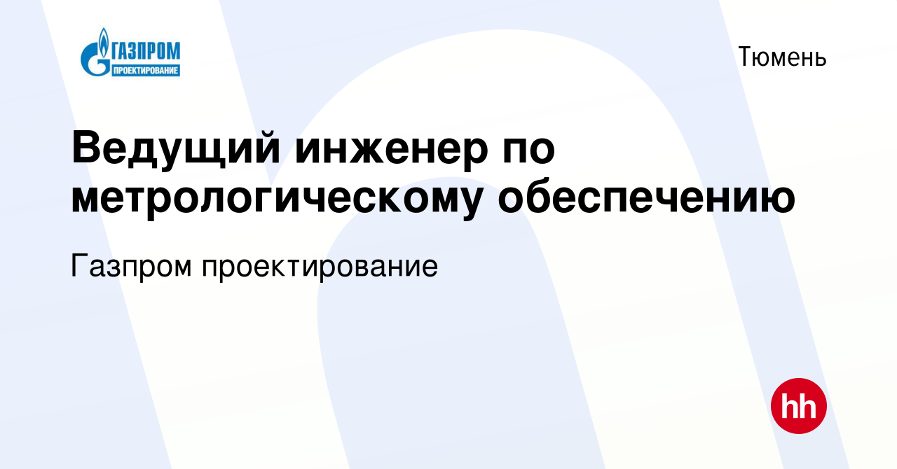 Метрологическое обеспечение производства кирпича