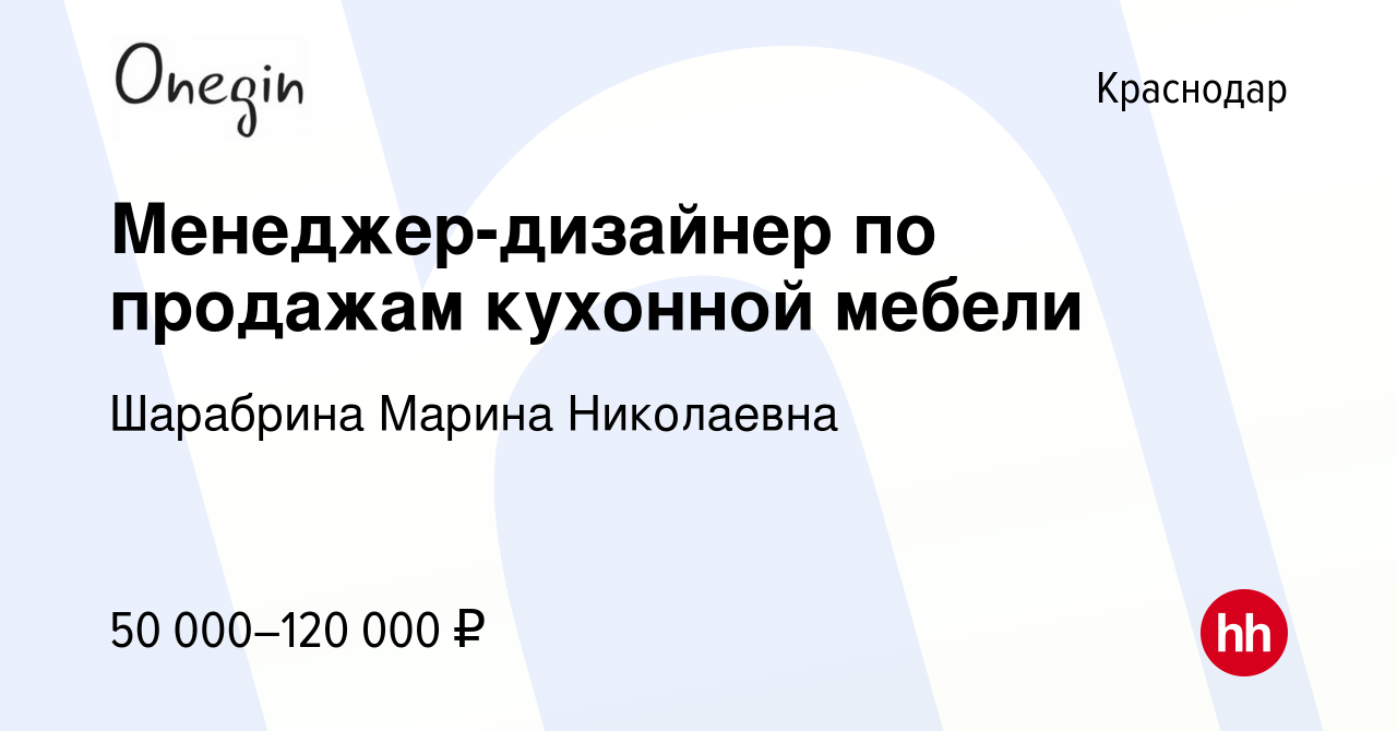 Должностные обязанности дизайнера мебели