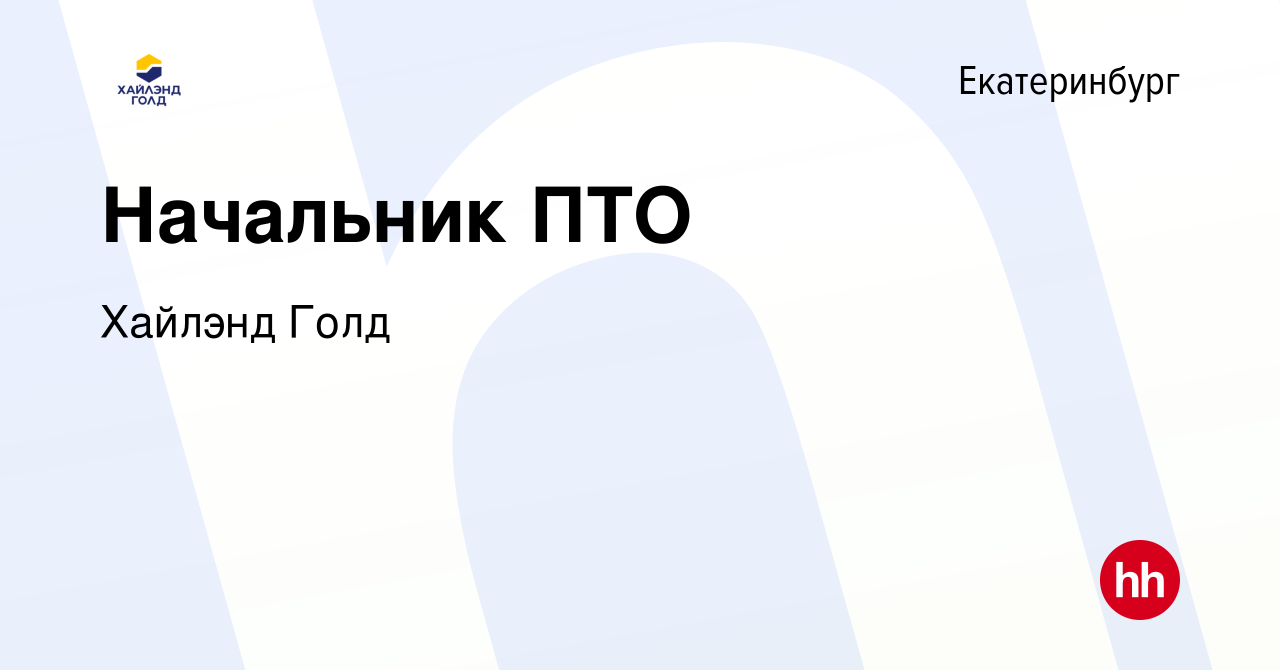 Должностные обязанности инженера пто в дорожном строительстве