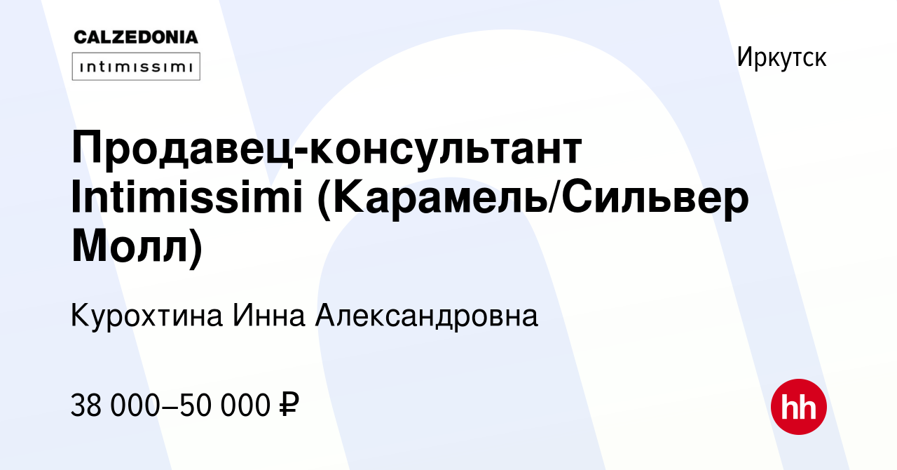 Налетчик на магазин интимных товаров в Иркутске убежал, испугавшись угроз продавца