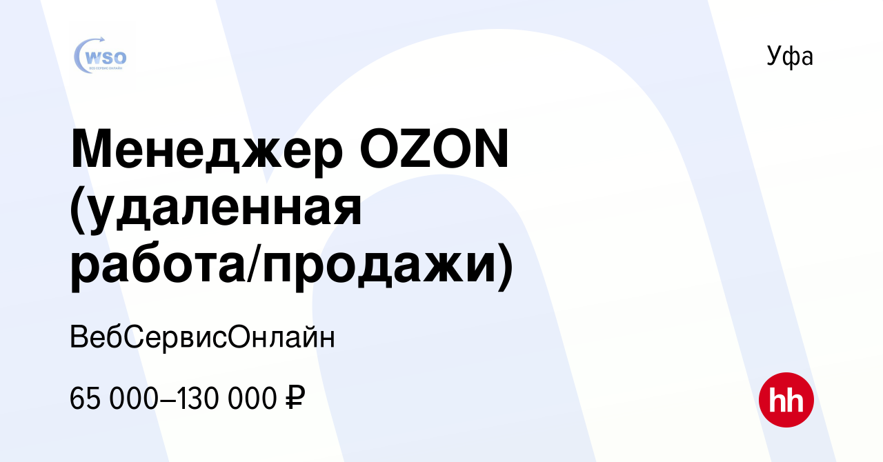 Ozon Profit    20000       DJ  GloFFcom  