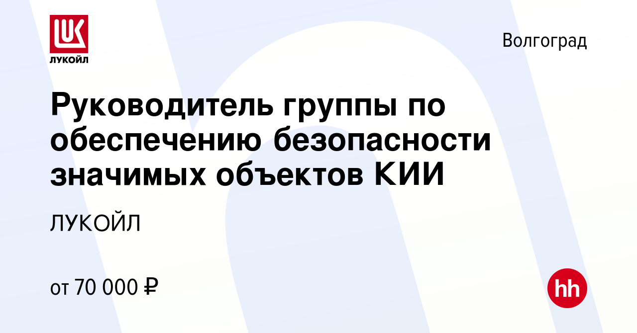 Реестр значимых объектов кии