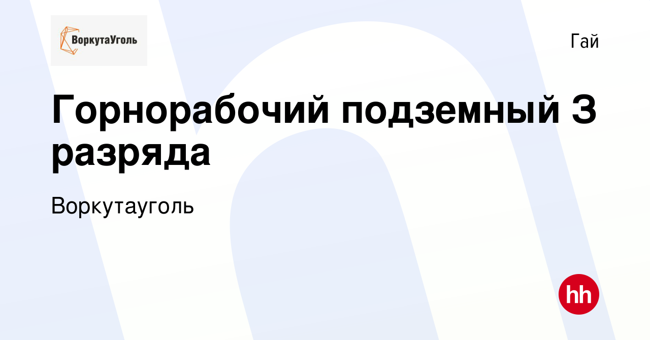 Подземный ремонт скважин презентация