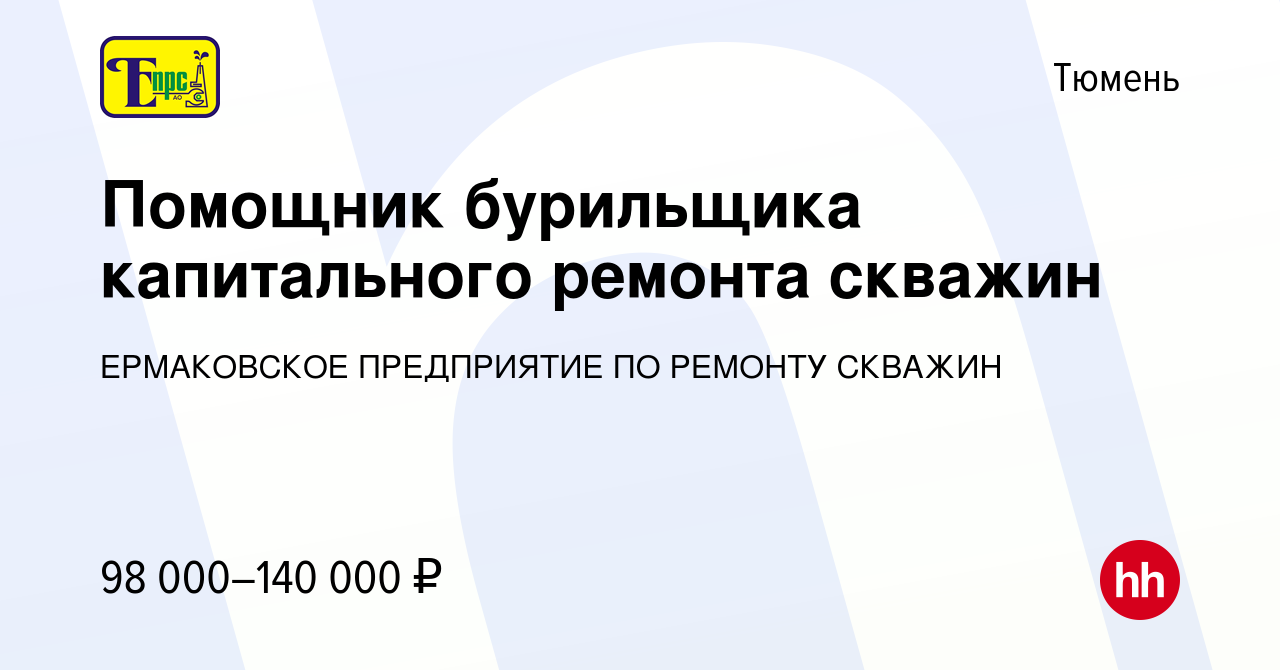 Бурильщик капитального ремонта скважин обязанности