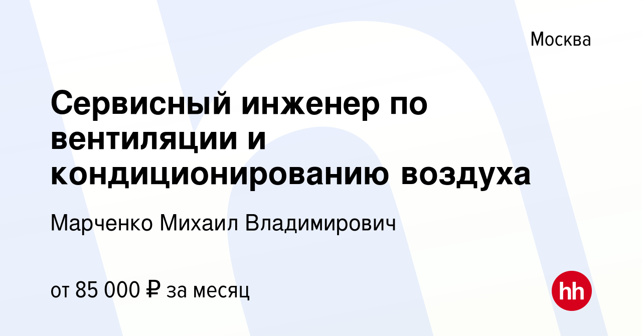 Требования к отоплению и вентиляции грп