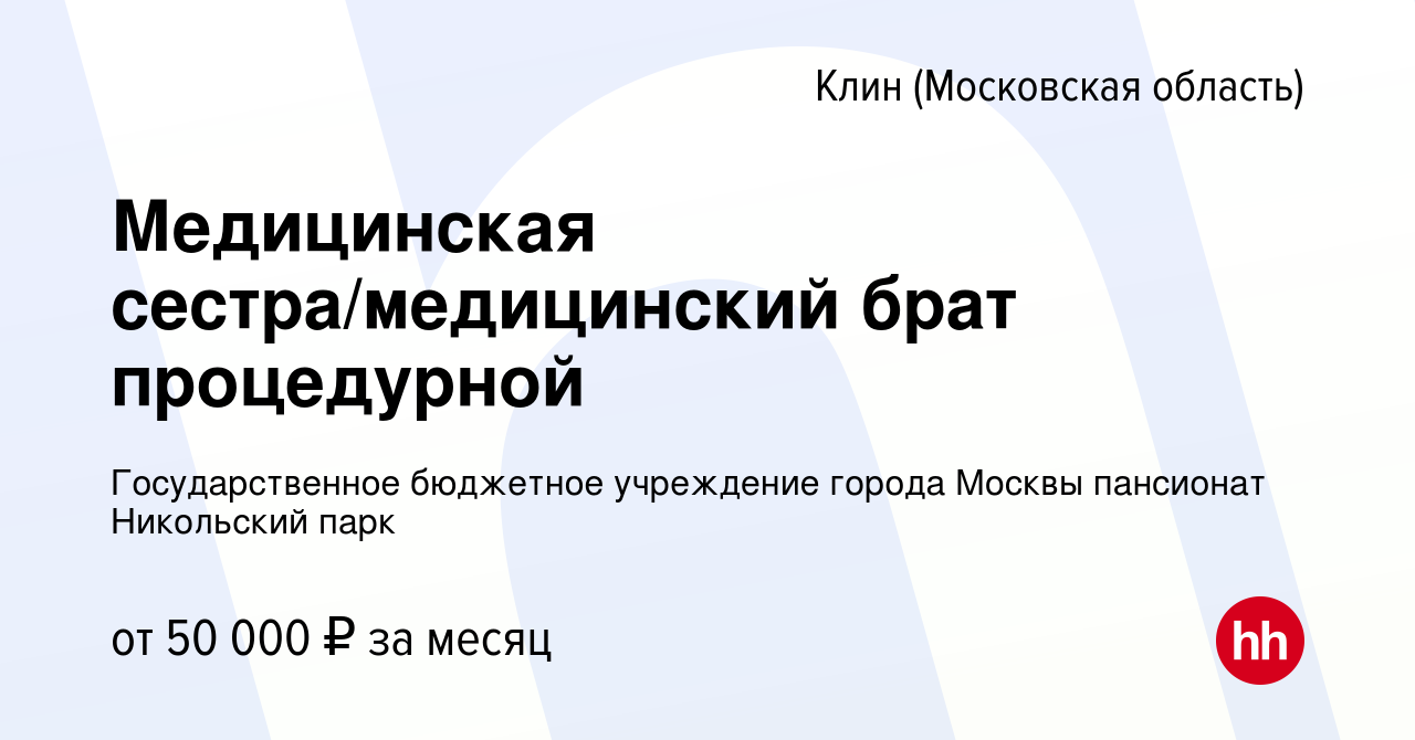 Маркировка шкафов в процедурном кабинете