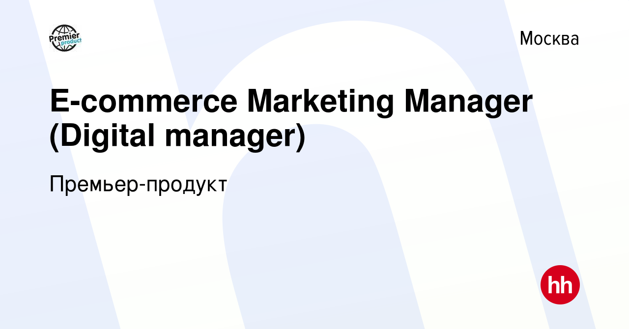 менеджер по работе с маркетплейсом ozon менеджер по работе с маркетплейсом ozon