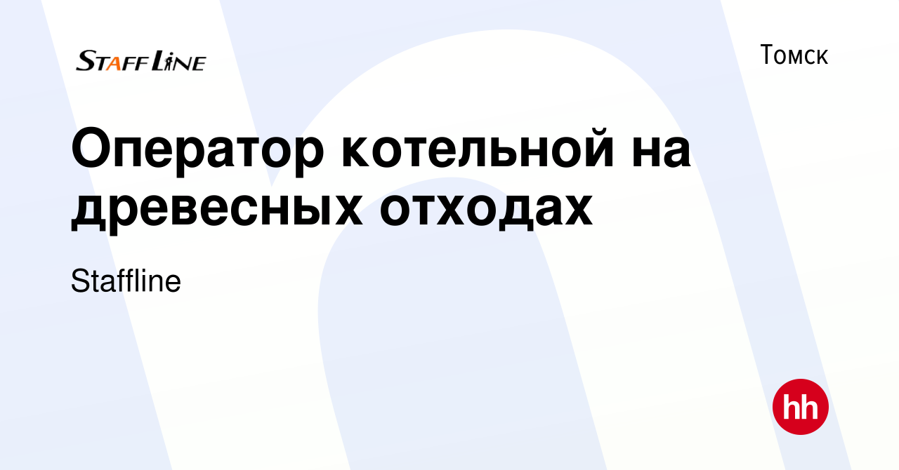 Можно ли операторам котельной работать 24 часа