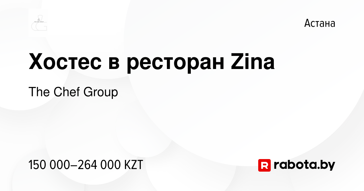 Вакансия Хостес в ресторан Zina в Астане, работа в компании The Chef Group  (вакансия в архиве c 24 мая 2023)