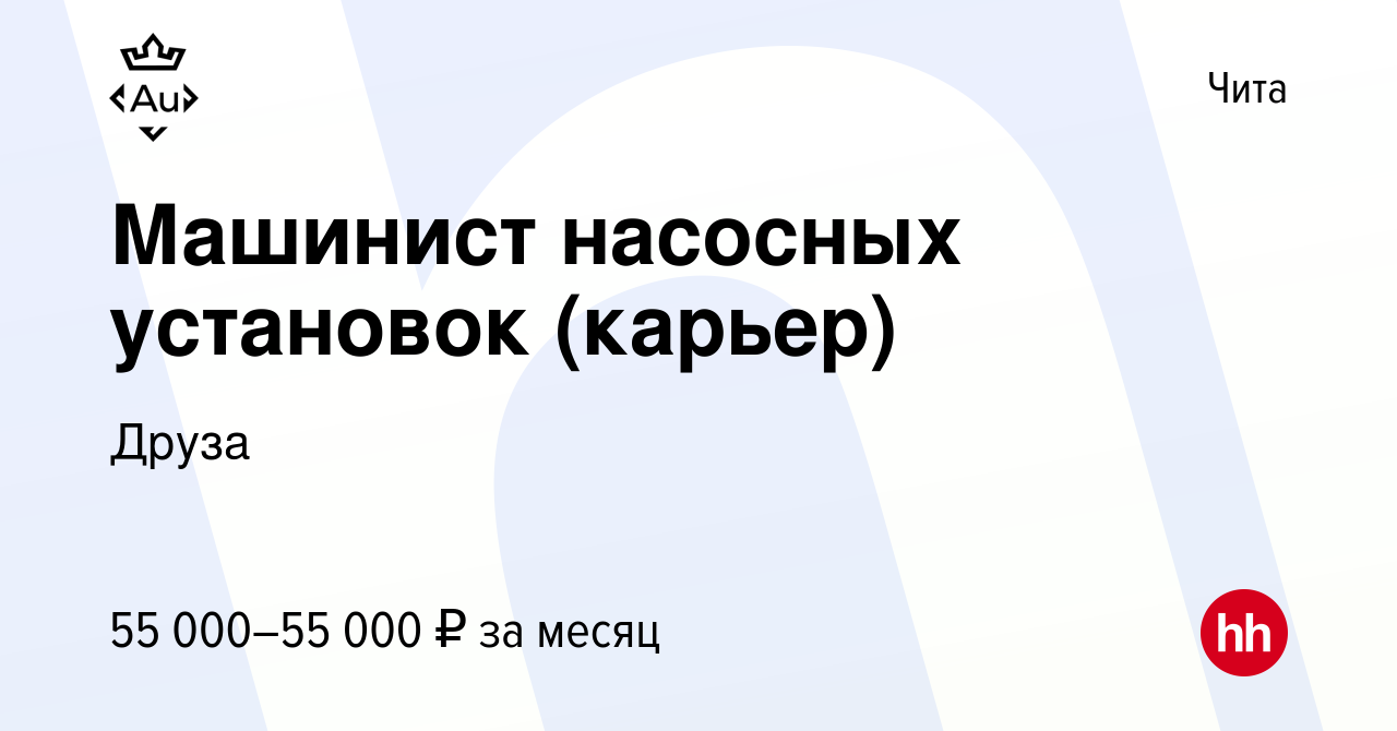 Описание трубопроводов арматуры и вспомогательного оборудования насосных установок