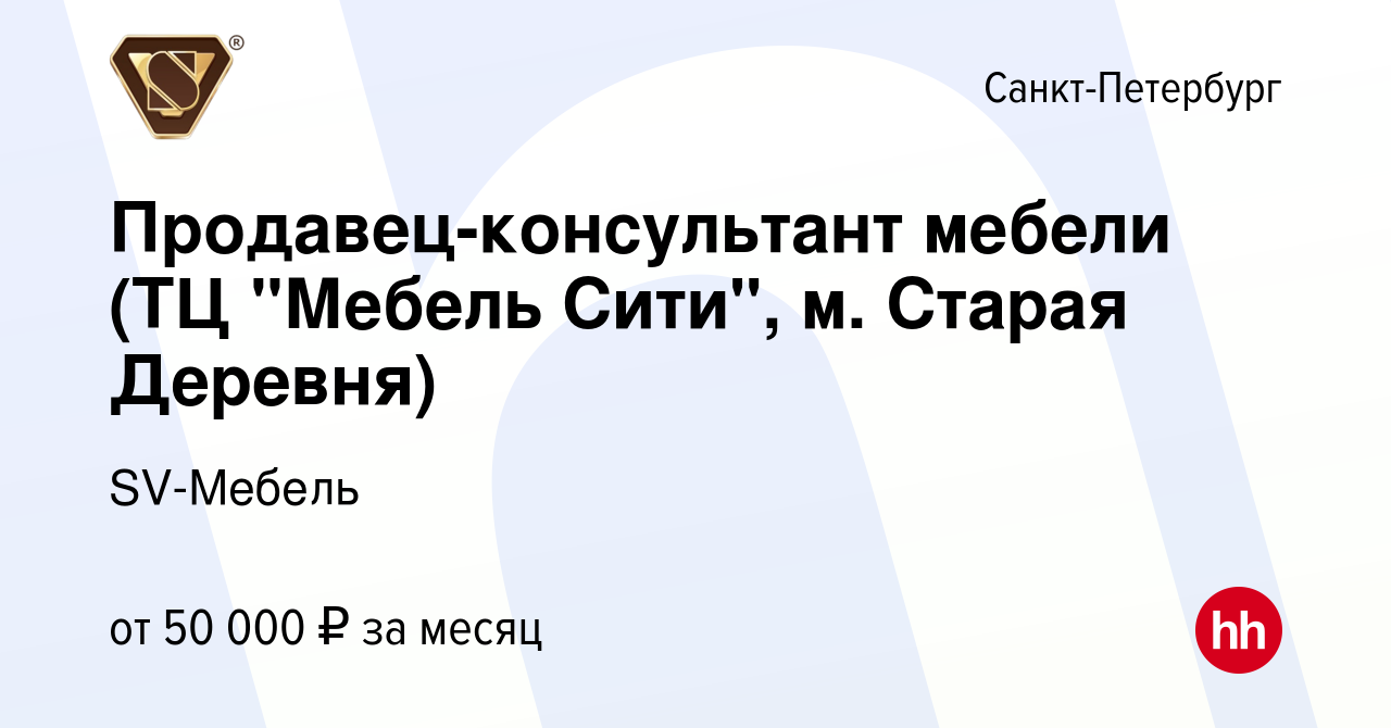 Мебель сити 1 старая деревня