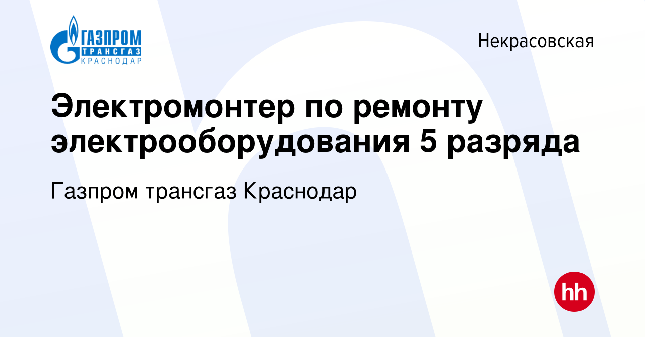 Ремонт доменных печей вакансии