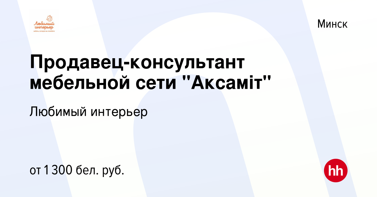 Мебельные сети розничные сети