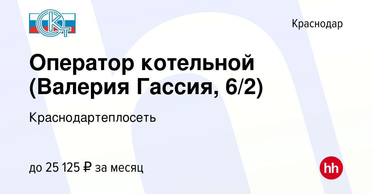 Кип и а котельной характеристики принцип работы возможные неисправности