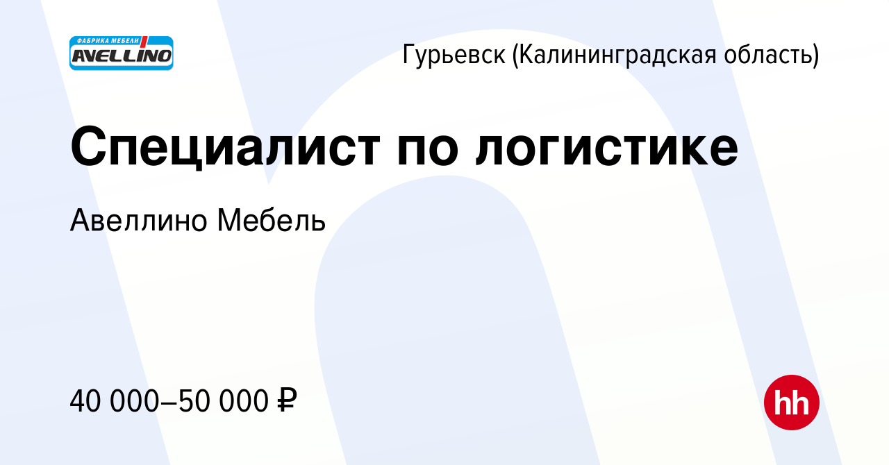 Мебель в гурьевске калининградской