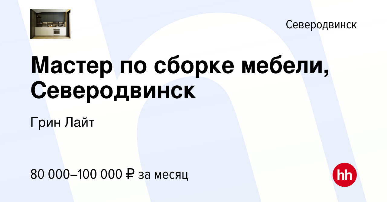 Требуется мастер по сборке мебели