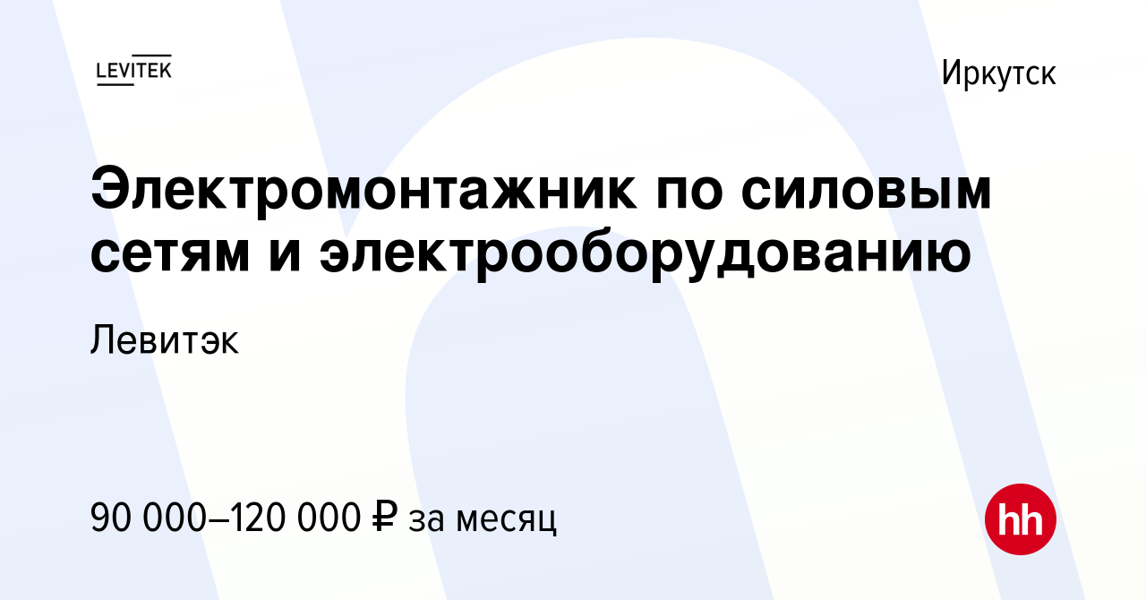 Способы маркировки стальных и пластмассовых труб кабелей