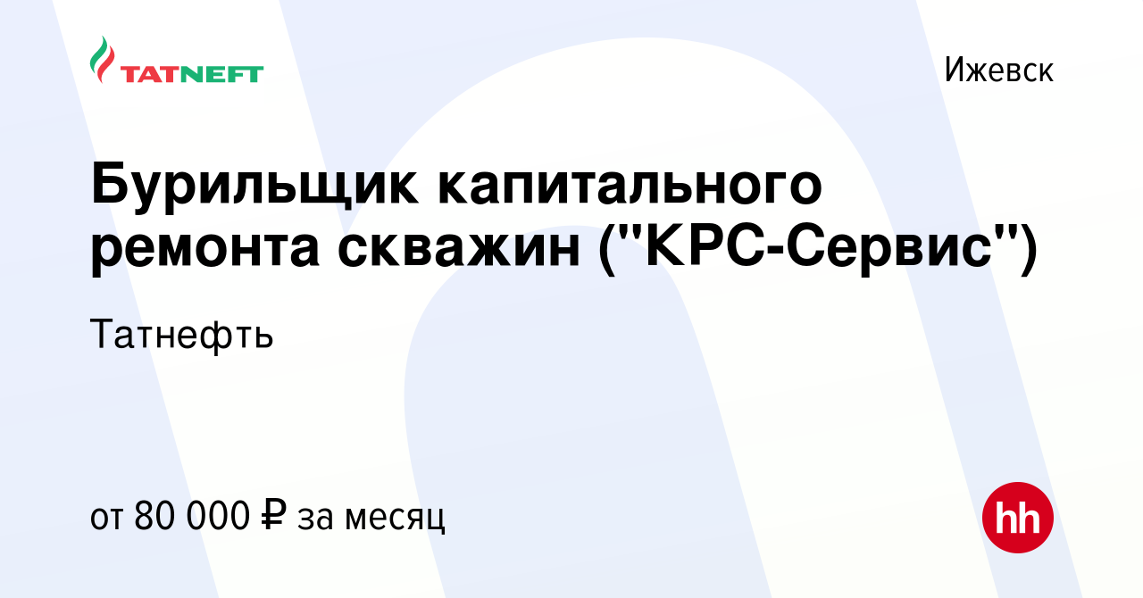 Расстановка оборудования при ремонте скважин