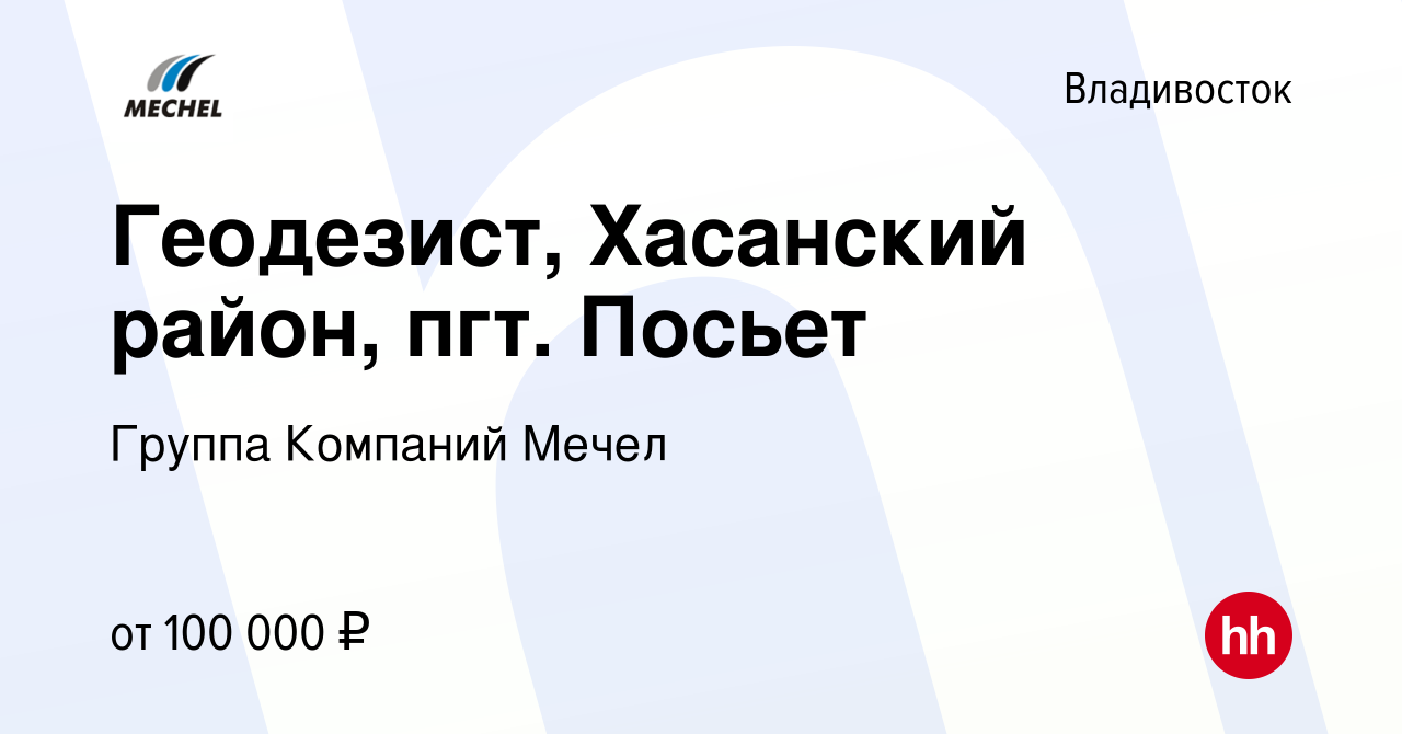 Должностные обязанности геодезиста в дорожном строительстве