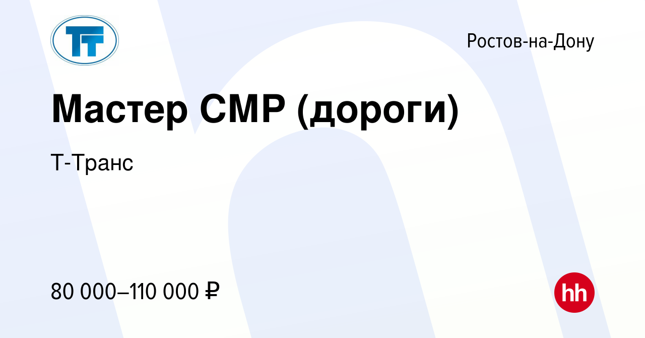 Лазерная коррекция зрения в Ростове-на-Дону