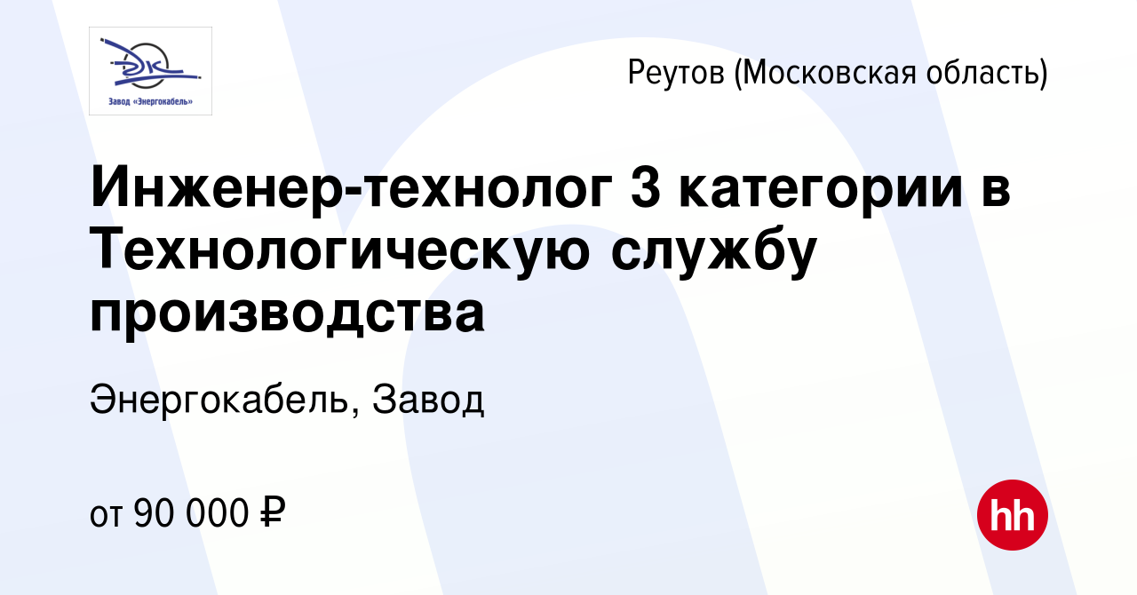 Должностные обязанности технолога мебельного производства