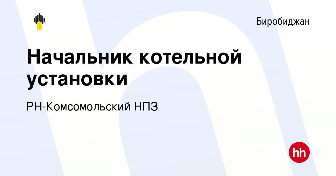 Инструкция для ответственного за безопасную эксплуатацию газового хозяйства котельной