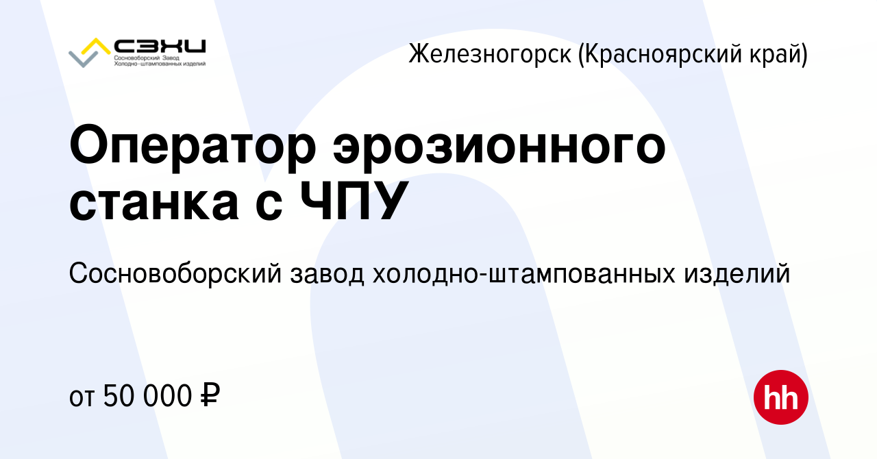 Завод матрасов в сосновоборске