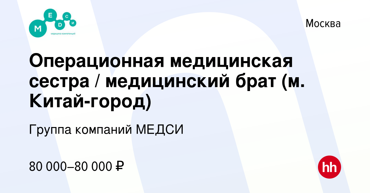 Накрытие большого стерильного стола в операционной