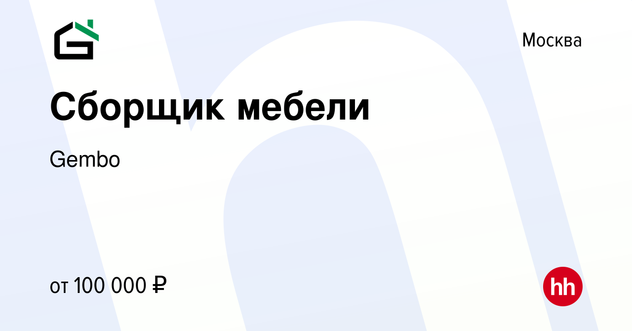 Договор на предоставление услуг по изготовлению мебели