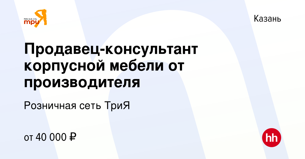 Ищем производителя корпусной мебели