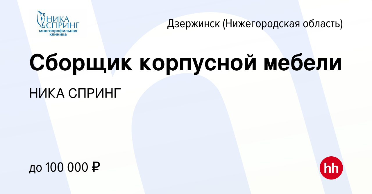 Работа сборщиком мебели в дзержинске