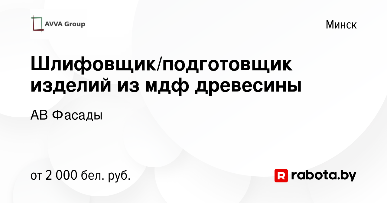 Обязанности шлифовщика по дереву в мебельном цеху