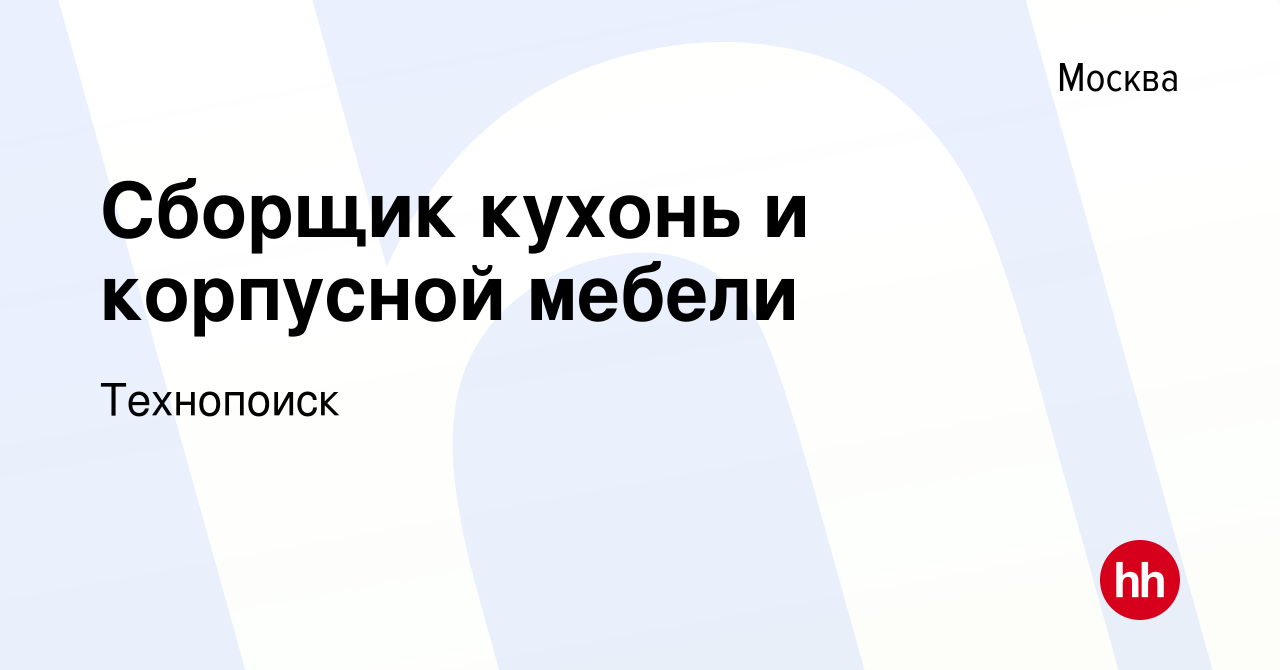 Подработка по сборке мебели