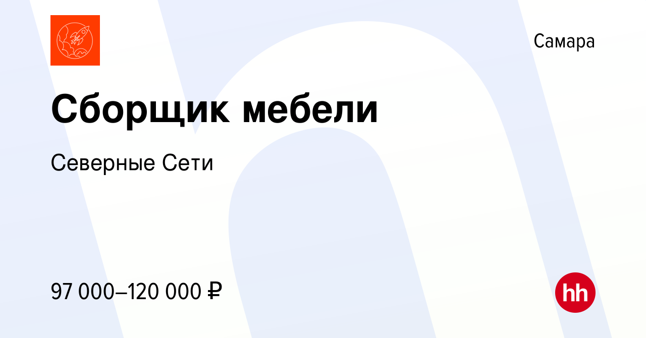 Сборщик мебели от работодателя